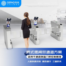 ���ɣ�GEPAD�������pͨ���l��Ę�R�e�y��ͨ�И�׼���[�l+��Ę�C��