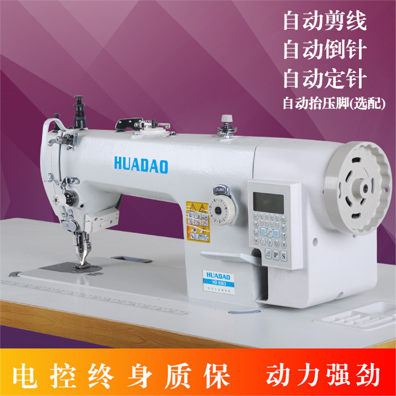 全新电脑同步机皮革厚料箱包上下同步送料平车工业缝纫机多功能