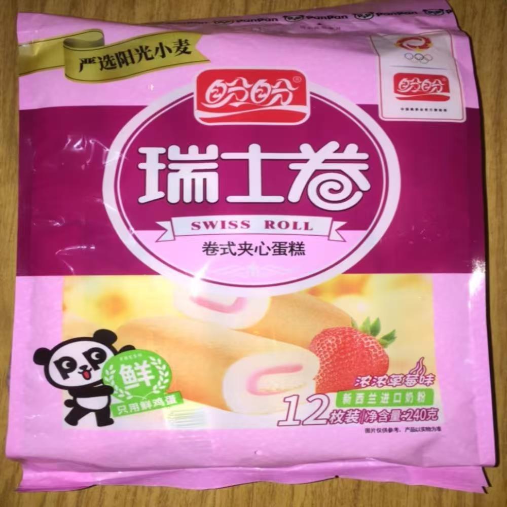 盼盼瑞士卷240g草莓味香橙味营养早餐代餐糕点夹心面包蛋糕办公室