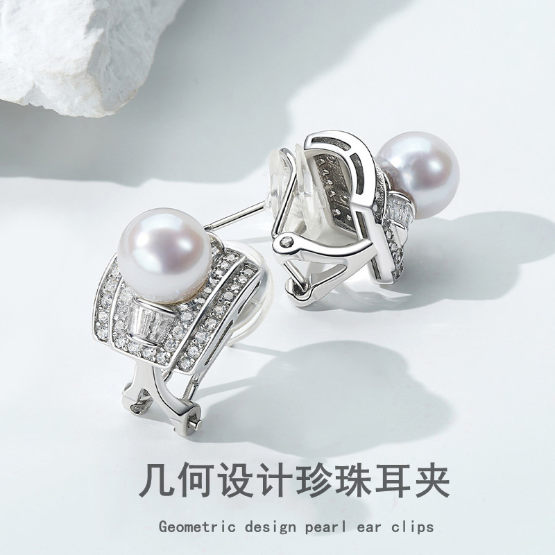 European and American Cross-Border 925 Sterling Silver Geometric Pearl Ear Clips for Women 2025 New Ins Niche High-End Non-Pierced Earrings