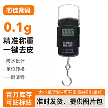 厂家直供家用便捷式手提秤50kg手提电子秤高精度快递专用秤手提