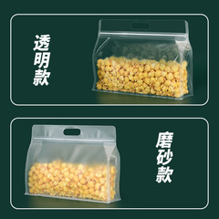Eight-sided sealing transparent portable ziplock bag rice noodle packaging bag flour food zipper gift bag color printing