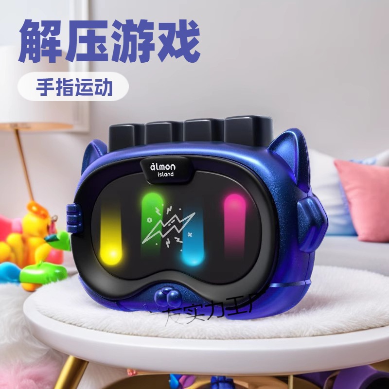 Rhythm Handheld Decompression and Breakthrough Rhythm Master Game Console 5-10 Years Old Exercise Finger Toy Birthday Gift Manufacturer