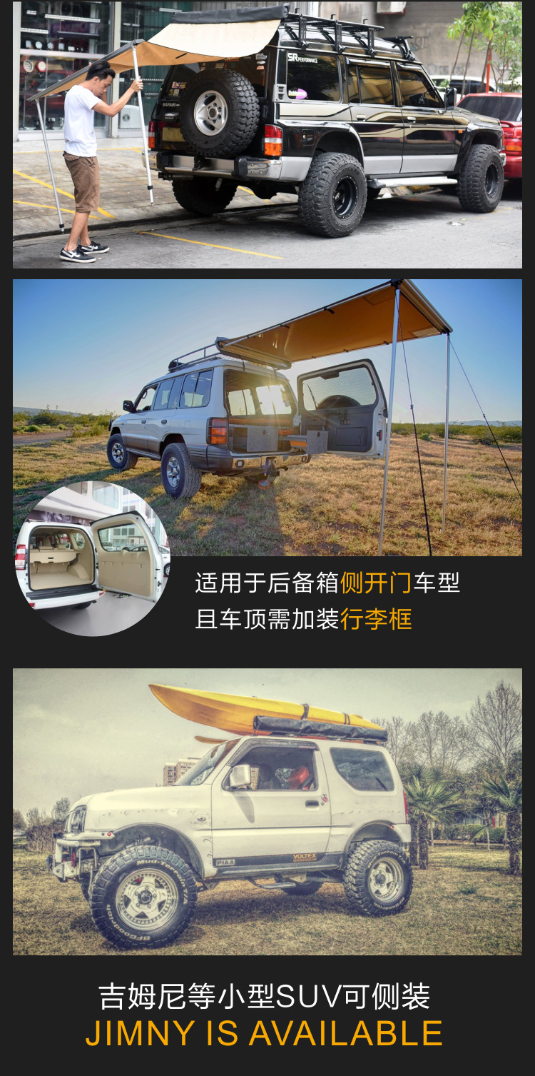 Jensen outdoor canopy car side tent side account car awning anti-awning MPV RV bread truck large