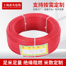江南电线 BV2.5 商用裸铜线 批 发家装电源线商用工程阻燃电源线