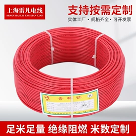 绝缘导线;电力电缆;裸电线