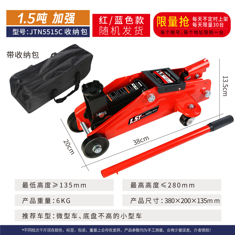 2 toneladas 3 toneladas de gato hidráulico horizontal automóvil hidráulico de techo horizontal para automóviles SUV van herramienta de cambio de neumáticos