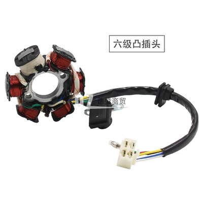 Off-road Motorcycle ATV Other power supply, ignition system - c110-6-convex-plug