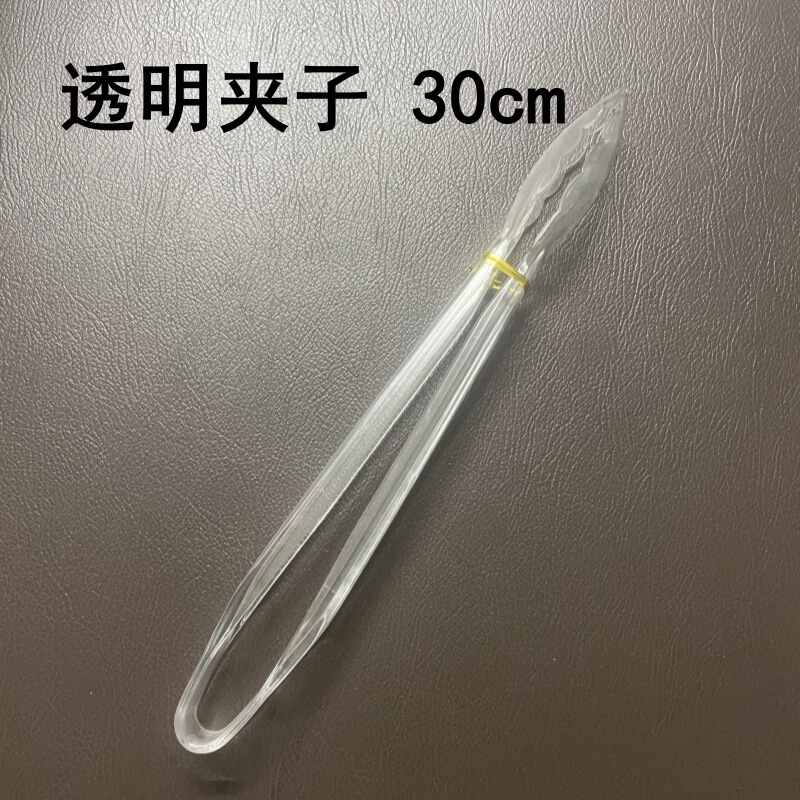 麻辣热は野菜のたらいの円形の透明なプラスチックを选びます。|undefined