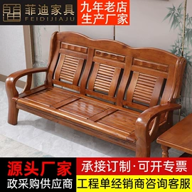 实木床;实木沙发;摇椅