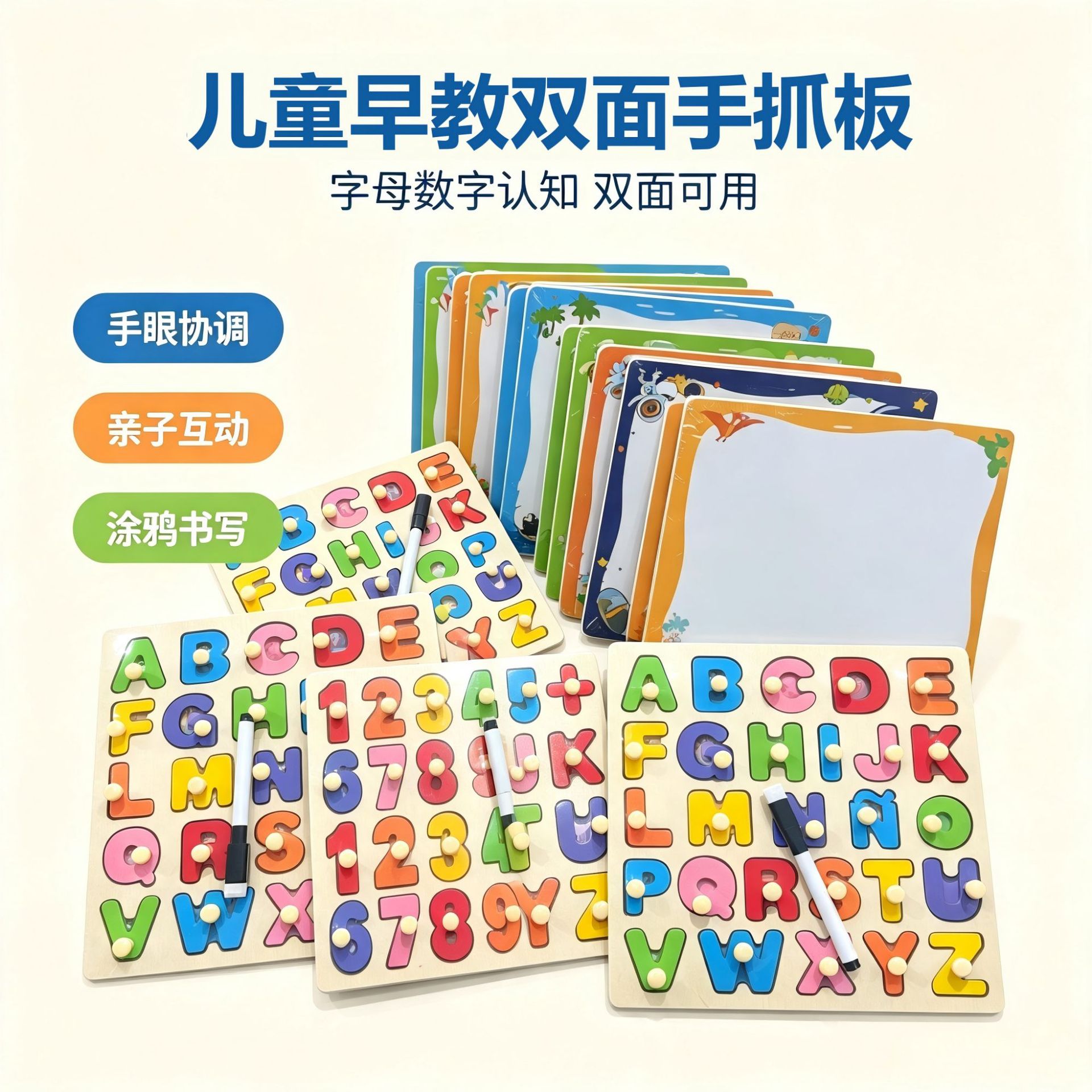 Rompecabezas de madera para niños, juego de emparejamiento cognitivo de números, alfabeto y animales, tablero Montessori, juguete educativo para la primera infancia