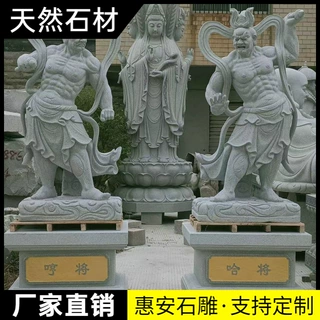 大型花岗岩地藏王石雕观音佛像菩萨寺庙户外摆件大理石弥勒佛雕塑