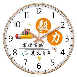 儿童房挂钟早教学习创意励志时钟表幼儿园教室学生认表扫秒石赢朔