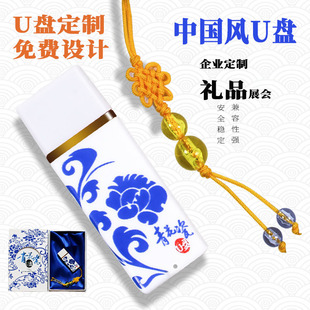 �໨��u�P32g���P4g����logo�Ї��L����չ���̄ՏV��YƷusb��y