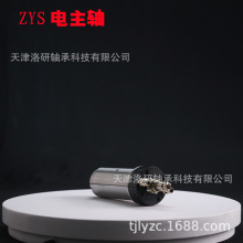 ZYS机床电主轴120MD51Y8内圆磨削电主轴 8KW油雾润滑电主轴