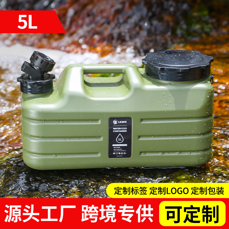 5升pe食品级户外水桶 露营家用储水饮水纯净空桶带龙头车载大容量