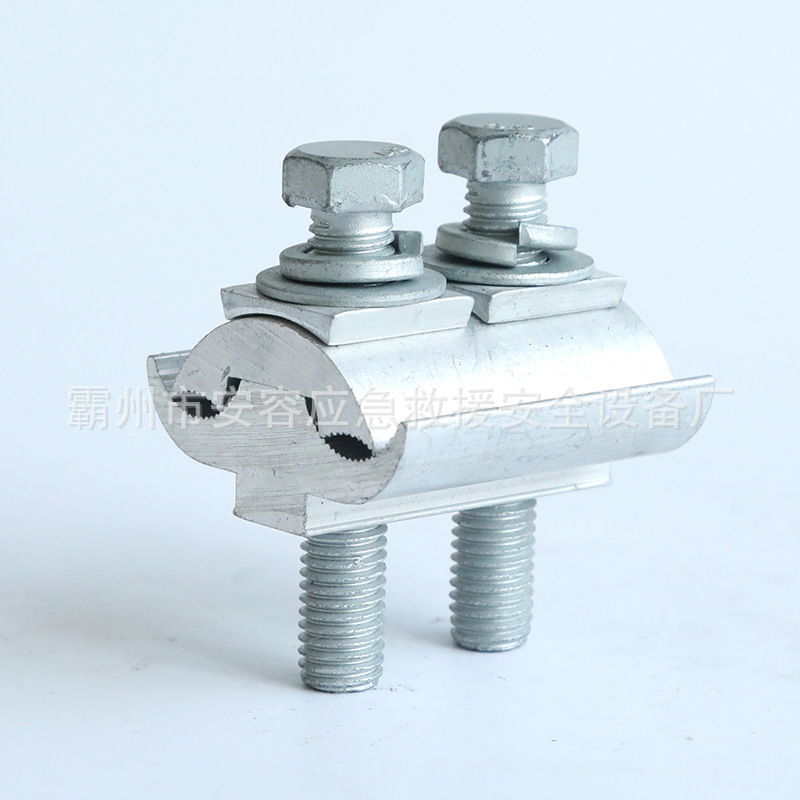 异形铝接线夹跨径分支线夹50-240电力电缆分支接头并沟线夹