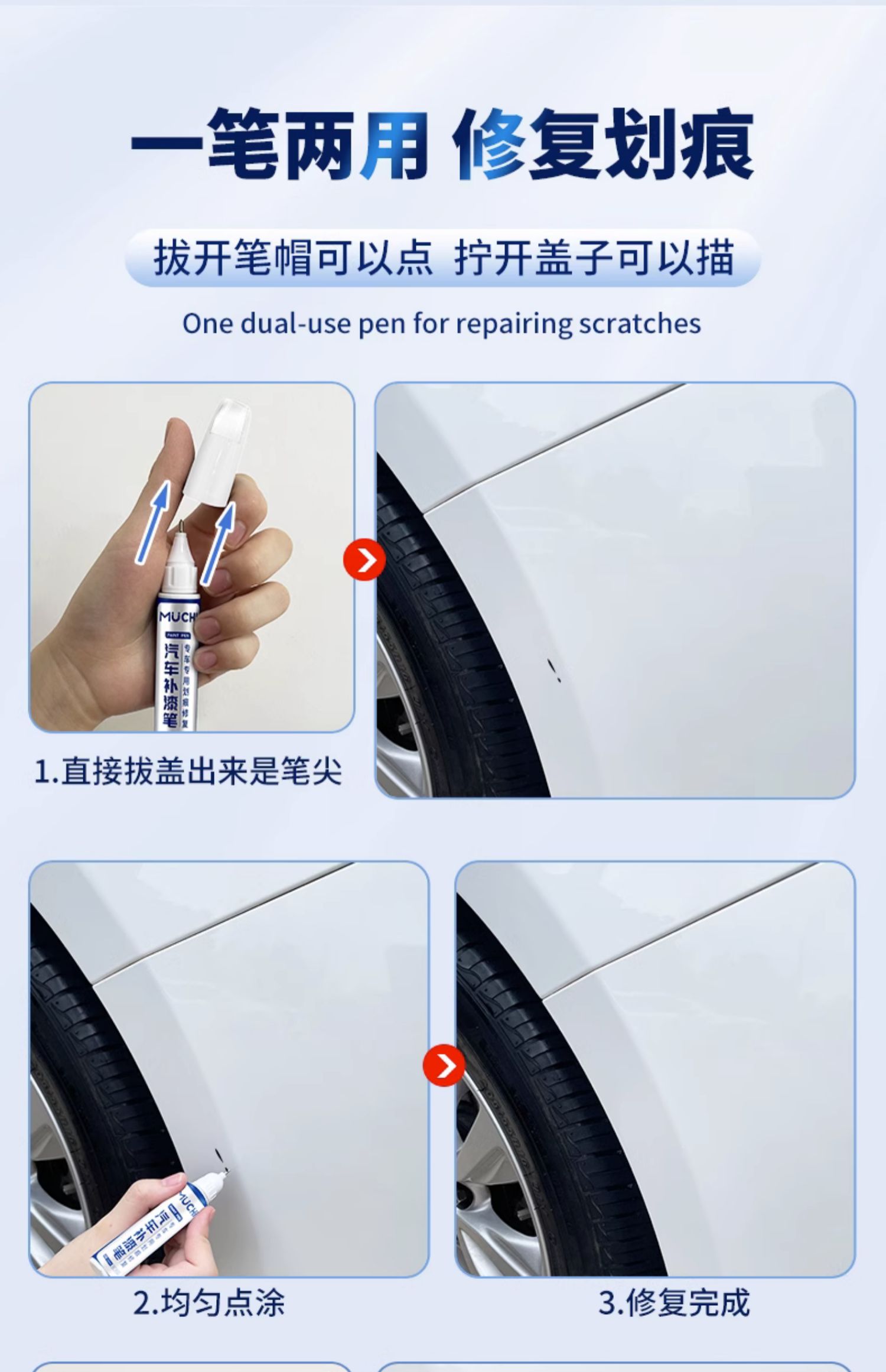 Pearl White Touch Up Paint Pen Car Paint Scratch Repair