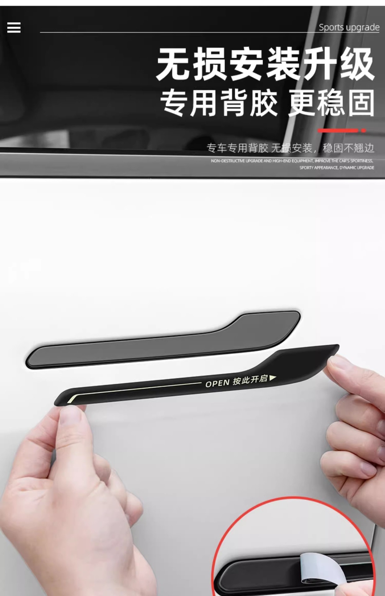 Suitable for Tesla Door Handle Patch Model Y/3 Door Handle Luminous Door Opening Warning Anti-Scratch Modification Decoration