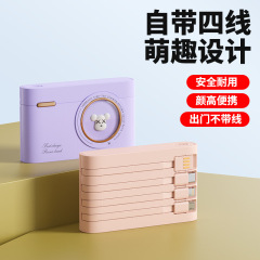 新型ミニ自帯線20000ミリアンペアカメラ公仔充電宝プレゼント移動電源卸売り印刷