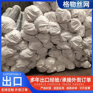 定制出口美国加拿大勾花临时护栏网镀锌编织网建筑隔离网片