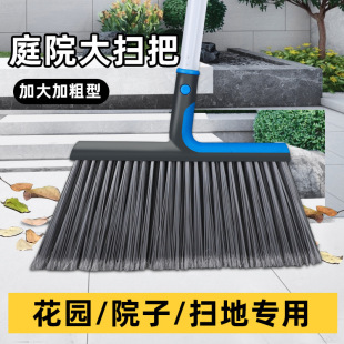 Plastic Silk Broom Household Courtyard Broom Dustpan suit Outdoor Hard Hair Broom Outdoor Courtyard Sweeping