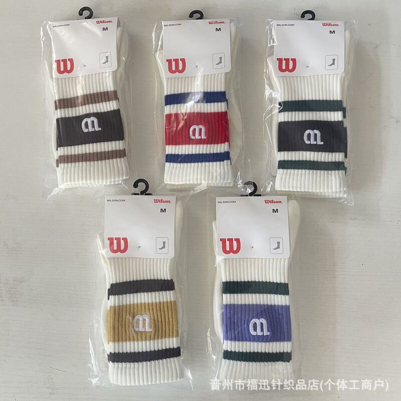 New Trendy Brand Vidal Embroidered Mid-High Tube Unisex Towel-Soled Sports Socks Tennis Socks Outdoor Running Socks