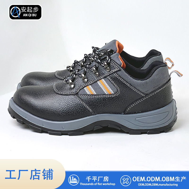 劳保鞋男夏季轻便透气防臭防砸防刺穿电焊工地鞋防护安全鞋可批发