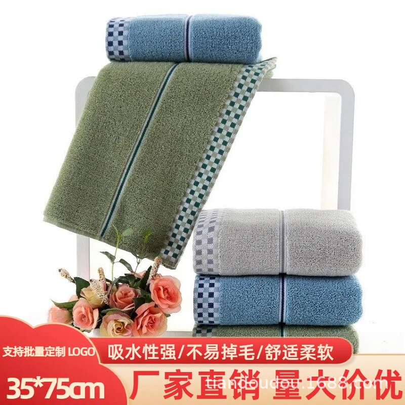 Factory Sales Wholesale men's plain towel dark plaid cotton towel home supplies absorbent good