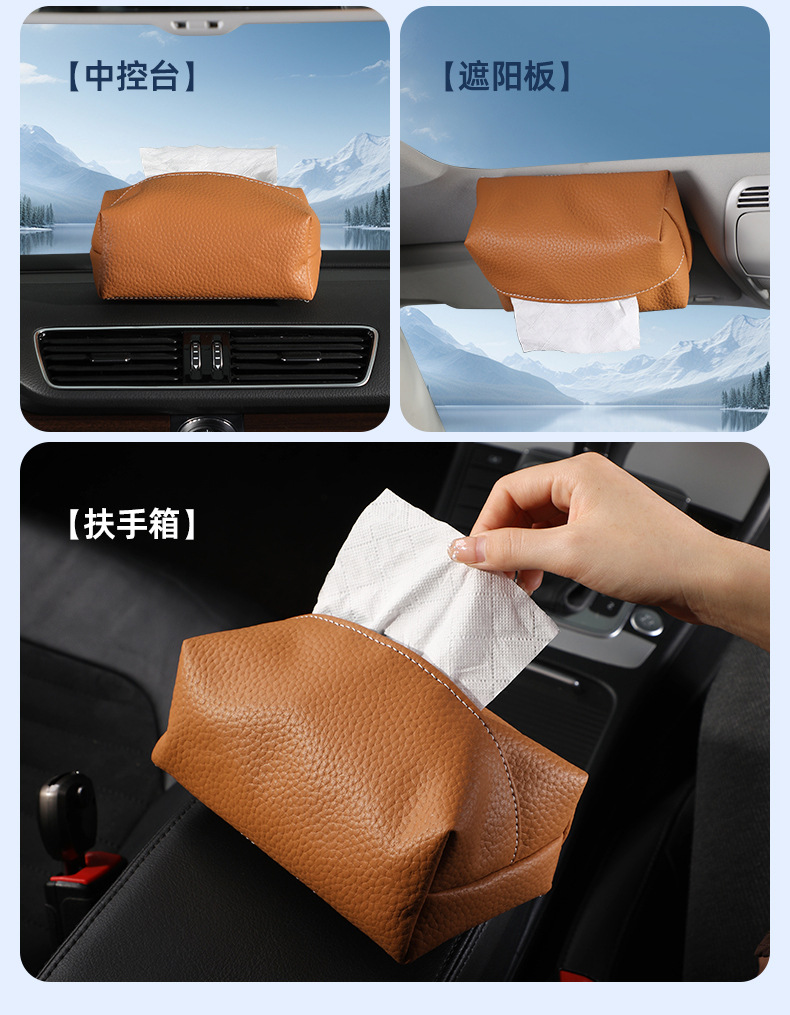 Car-Mounted Magnetic Tissue Box, Simple and High-End Sun Visor Magnetic Hanging Tissue Bag, Household Car Roof Leather Tissue Box
