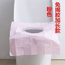 一次性马桶垫通用型孕产妇隔菌家居日用粘贴坐便套防水旅行免揭胶