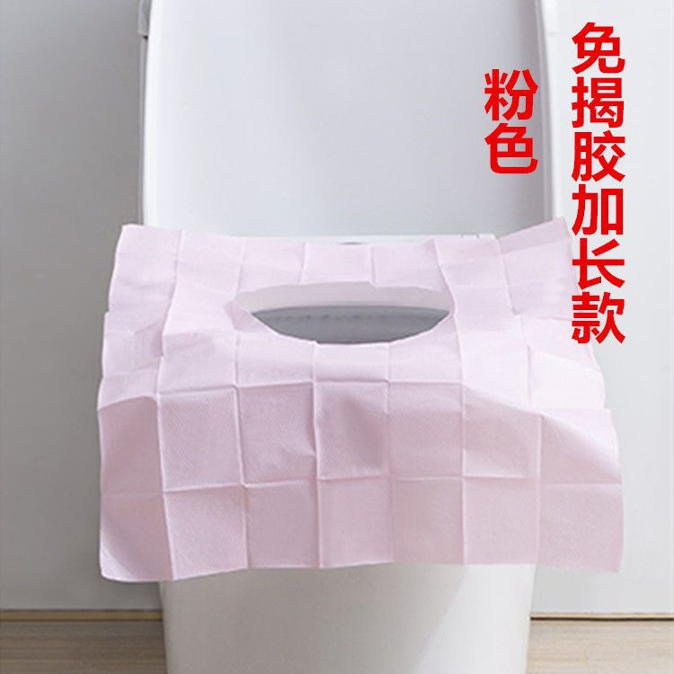 一次性马桶垫通用型孕产妇隔菌家居日用粘贴坐便套防水旅行免揭胶