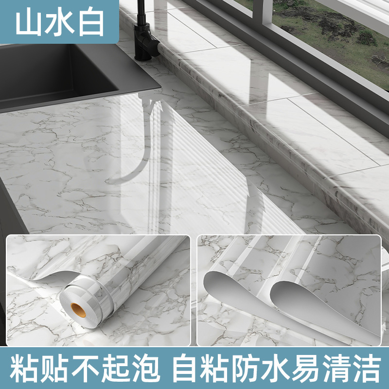 厨房防油シール防火耐高温防水自粘調理台レンジフード食器棚壁面タイル壁貼り環境保護|undefined