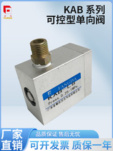 KAB-L8 KAB-L10 KAB-L15 KAB-L20 L25 �ؑc���ɿ��͆����y�ք�