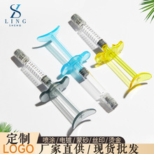 1ml细长带针注射器5ml玻尿酸水光针 3ml预灌封玻璃注射注油针管