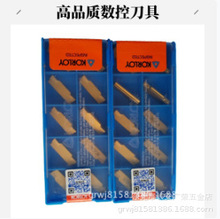 KORLOY��Ƭ ܇�൶��MGMN300-M NC3030 �۵�Ƭ