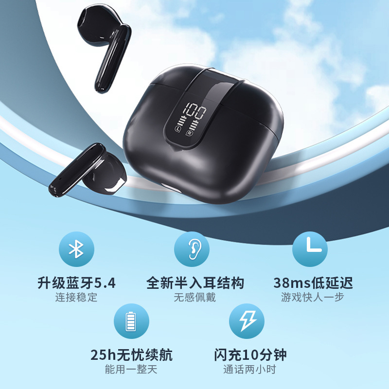 新型半入耳式無線bluetoothイヤホンTWS長航続ゲームオフィス会議|undefined
