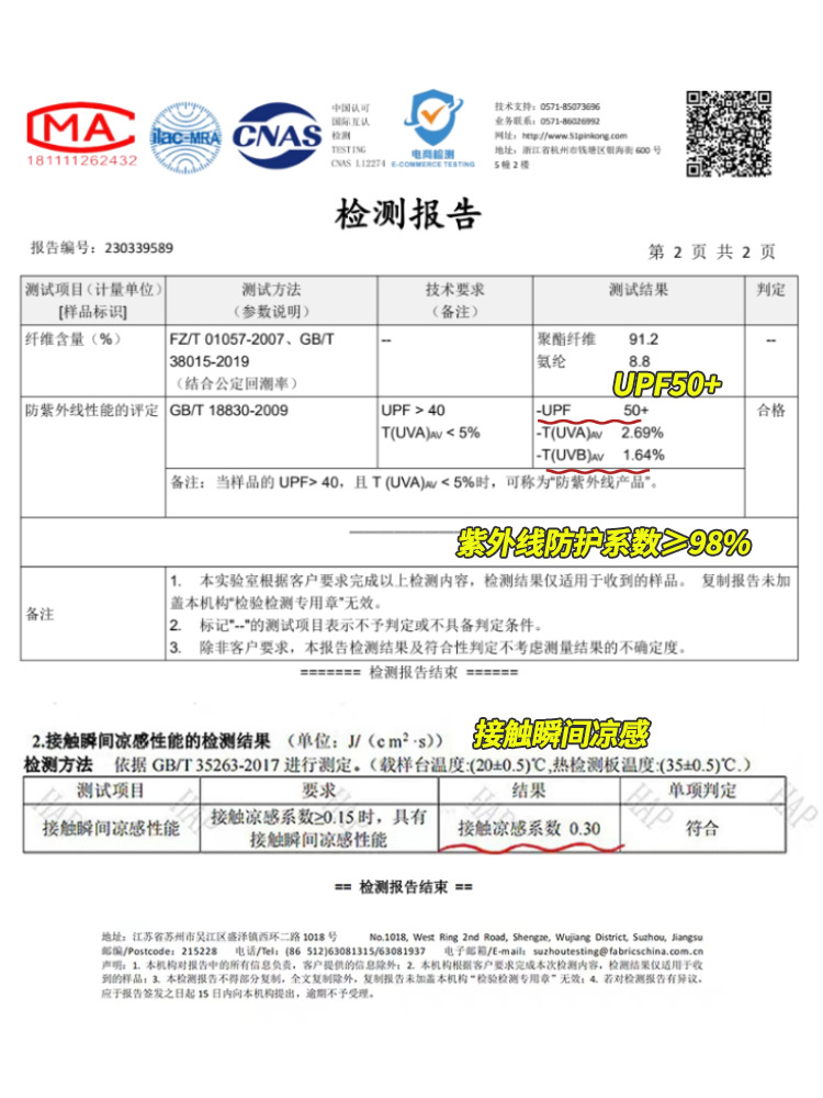 여성용 전신 긴 기장 자외선 차단 의류 2026년 신상 발목까지 오는 자외선 차단 슬림핏 허리라인 아이스 실크 스커트형 자외선 차단 의류