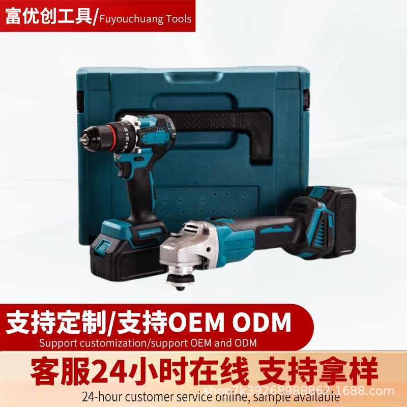 跨境大功率锂电钻电动扳手角磨机套装电动工具电动工具两件套