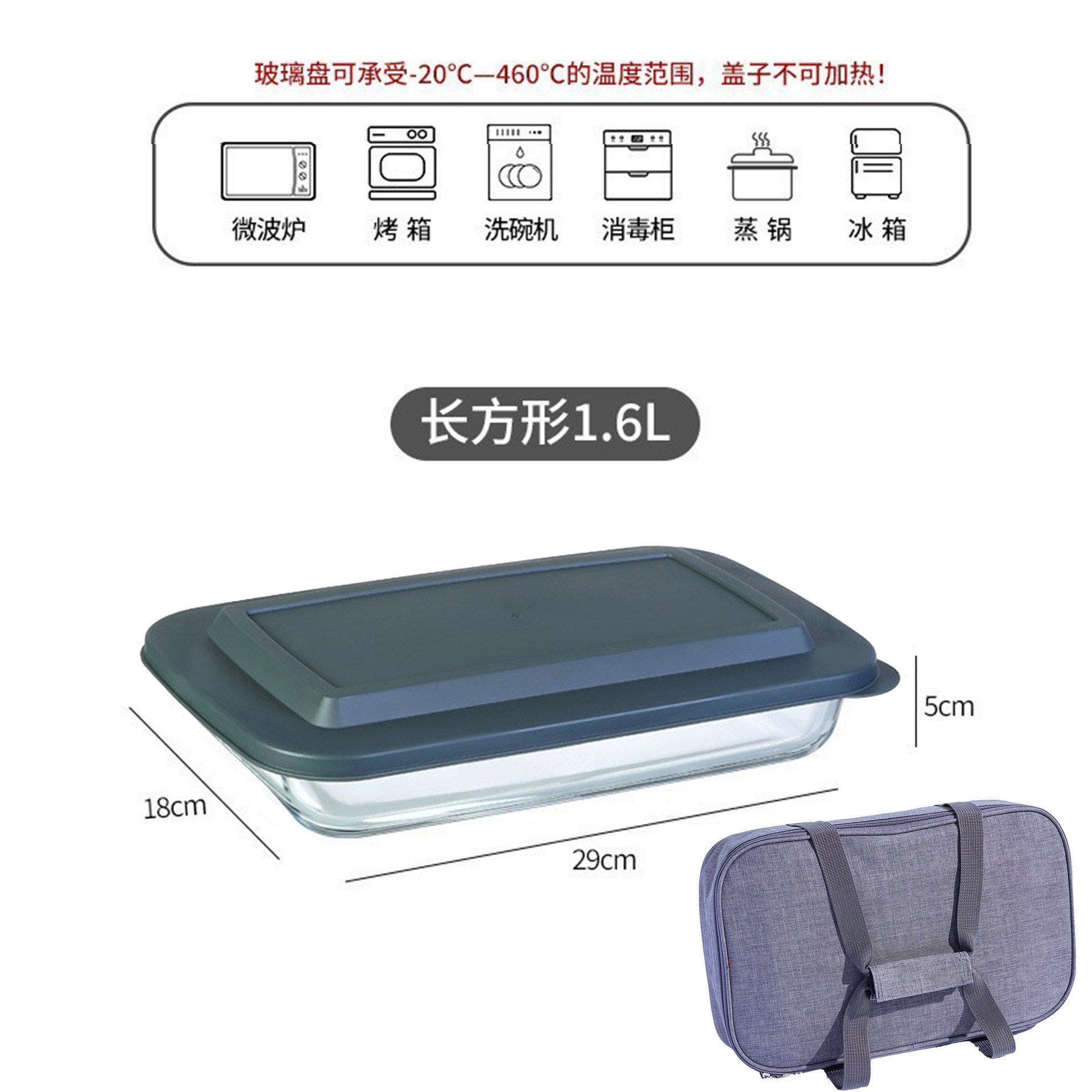 Plato de vidrio con alto contenido de borosilicato con tapa, horno microondas, horno, cocina, caja de bola de masa de vidrio, plato de pescado al vapor rectangular