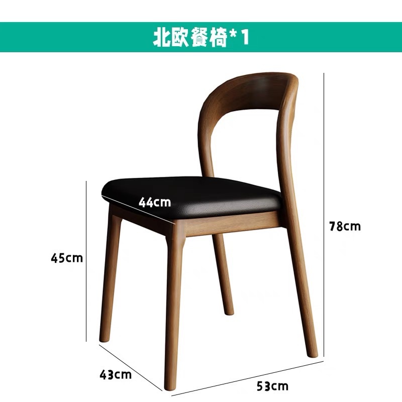 Sillas de comedor nordicas