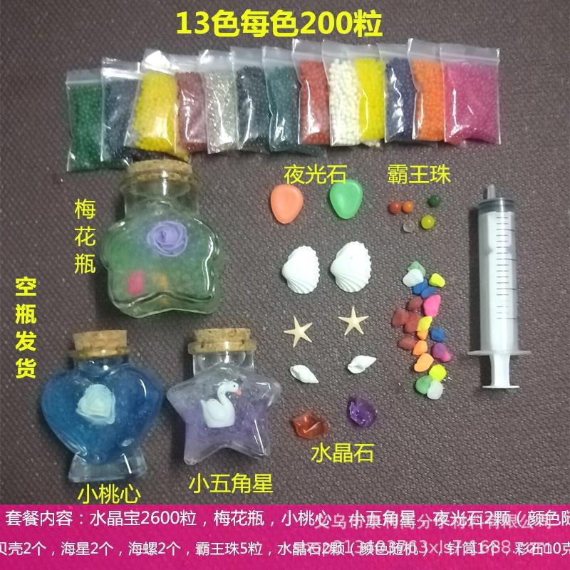 작은 복숭아 하트 별 다섯개짜리 병 조합 [사진대로 배송]