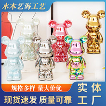 摆件高级感小众暴力爱心熊陶瓷家居玄关客厅电视柜摆件ins风装饰