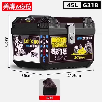 Motorcycle trunk, Box Large Capacity Trunk Scooter - 45l-black-alloy-lock-lining-shock-absorbing-bottom-plate-g318