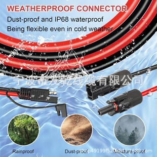 10FT 10AWG ̫������L���m��춷�܇̫���늳ذ����܇늳س��