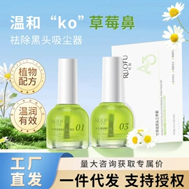 鞋垫/增高垫;面霜;保健器具配件