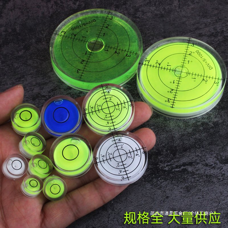 万向水平仪圆水平泡绿色水平尺带刻度小气泡水准器液体珠量具配件