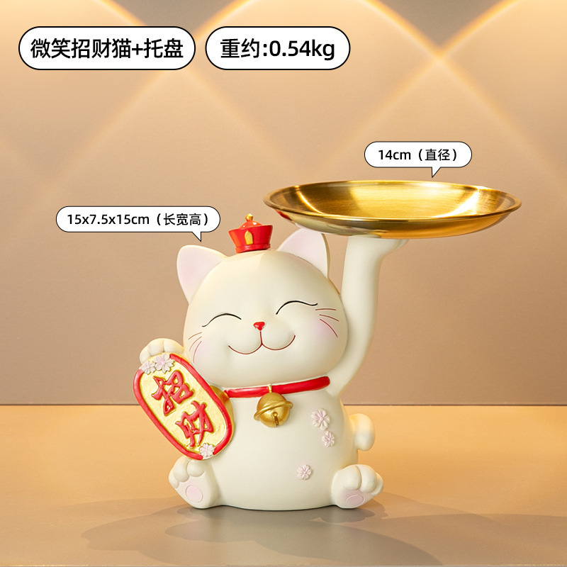 크라운 럭키 캣 트레이 보관소