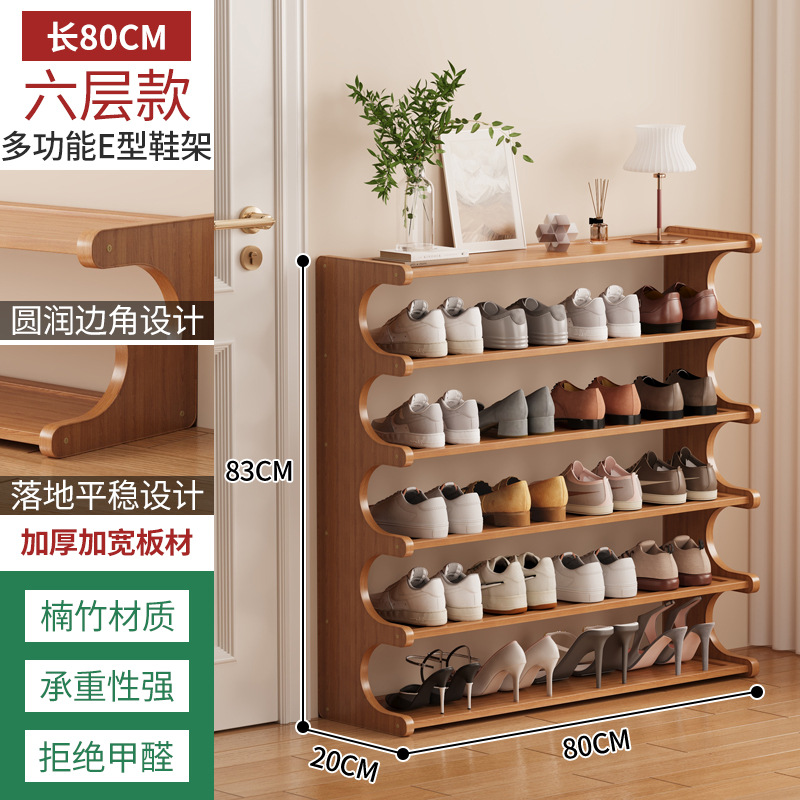 Zapatero simple, puerta de madera para el hogar, dormitorio de varios pisos, estante de almacenamiento en el hogar, casa de alquiler, gabinete de zapatos de bambú