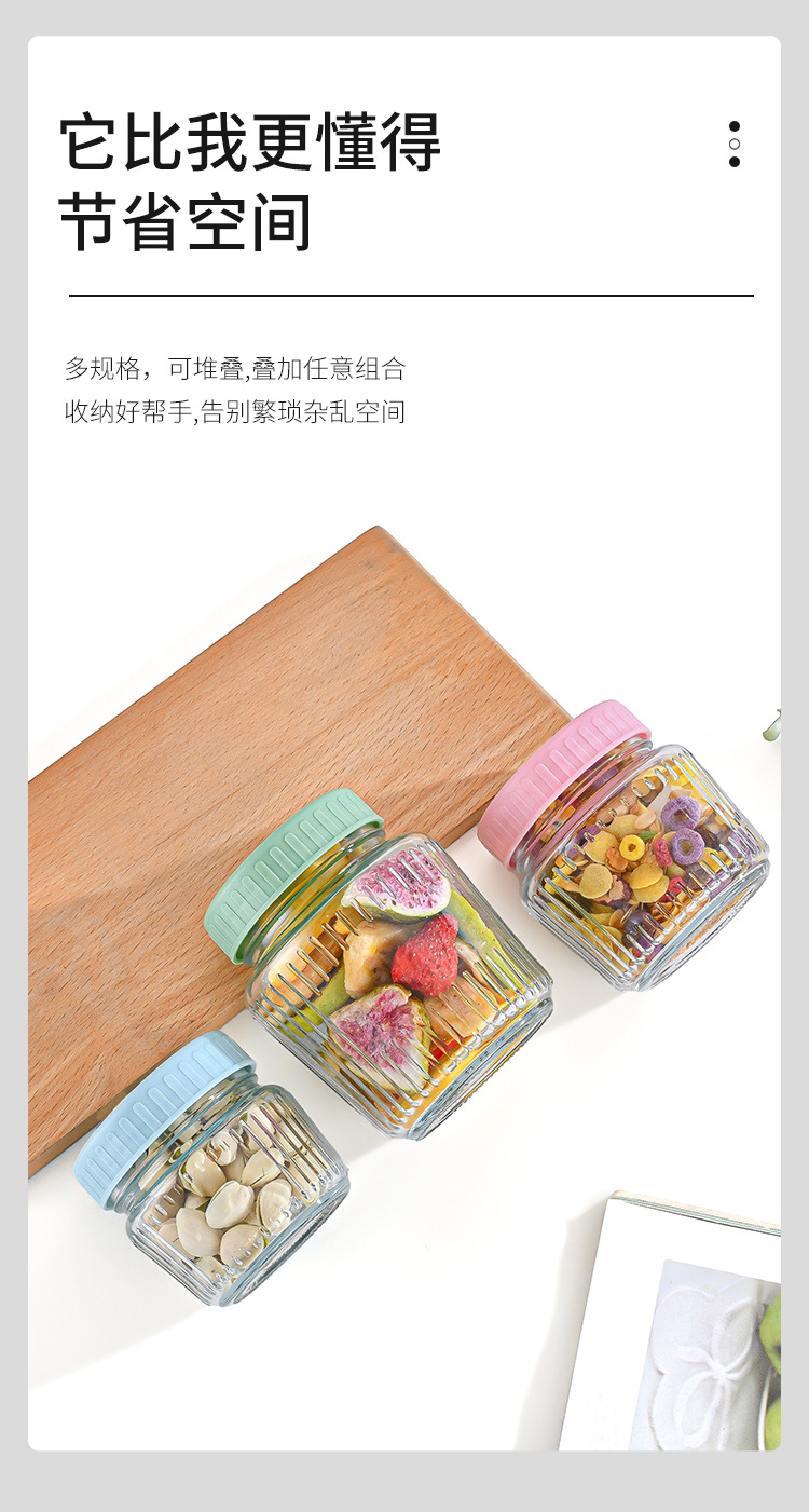 玻璃密封罐生产厂家